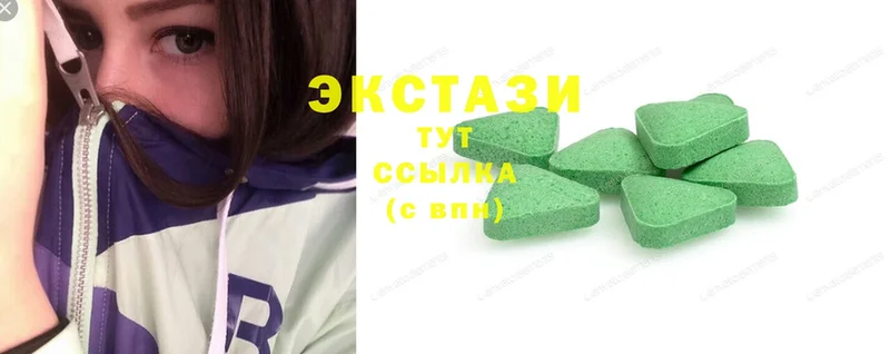 Ecstasy MDMA  Бологое 