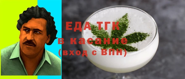 ECSTASY Абаза