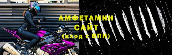 метамфетамин Беломорск